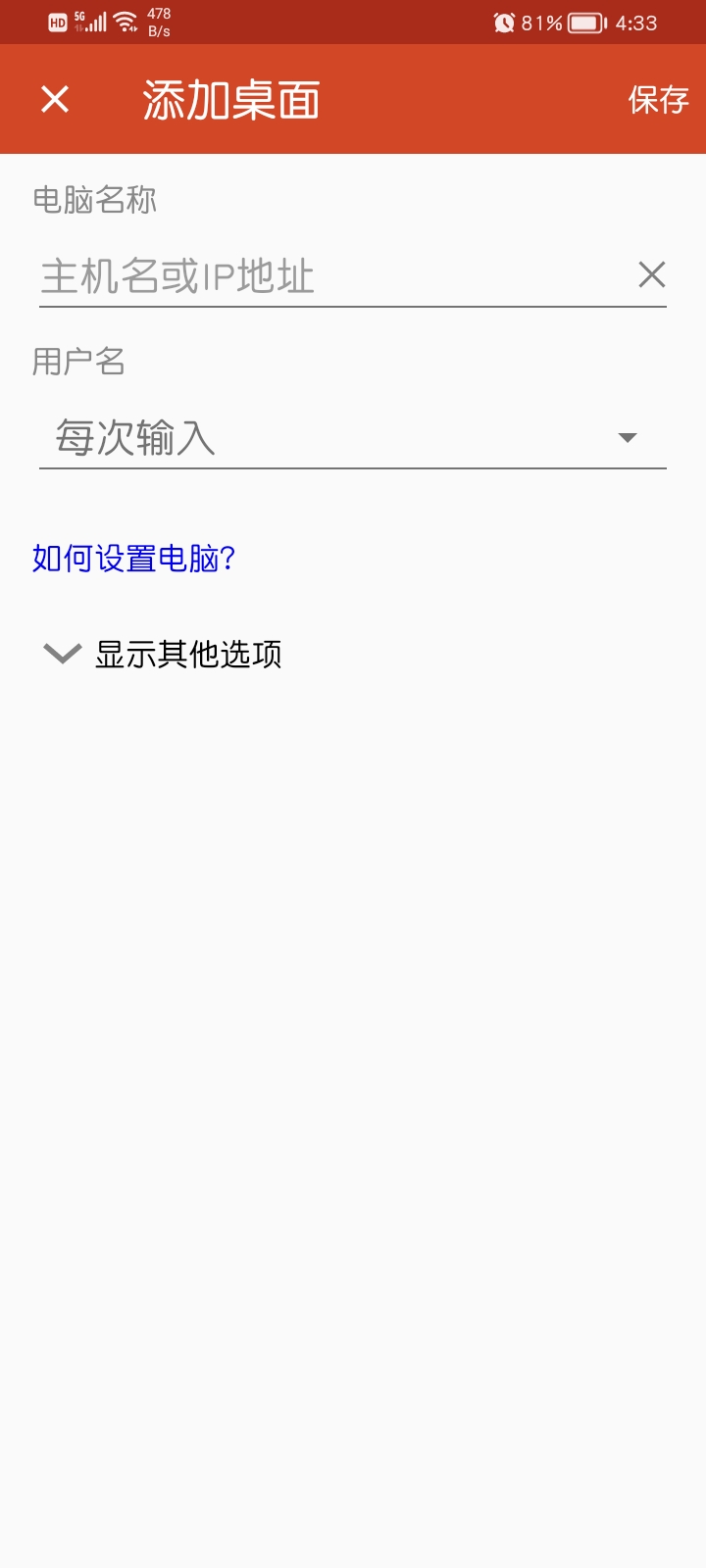 Screenshot_20260811_163311.jpg