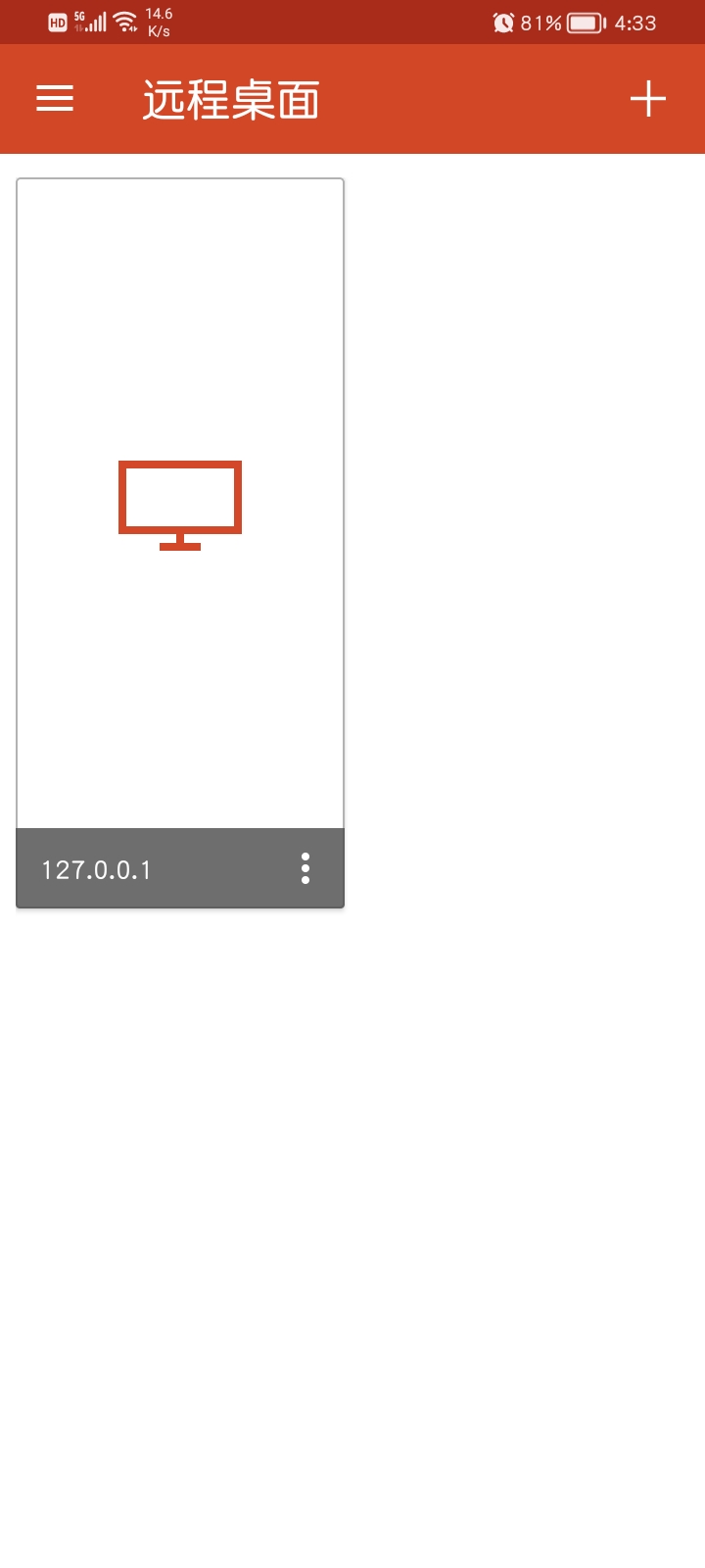 Screenshot_20260811_163321.jpg