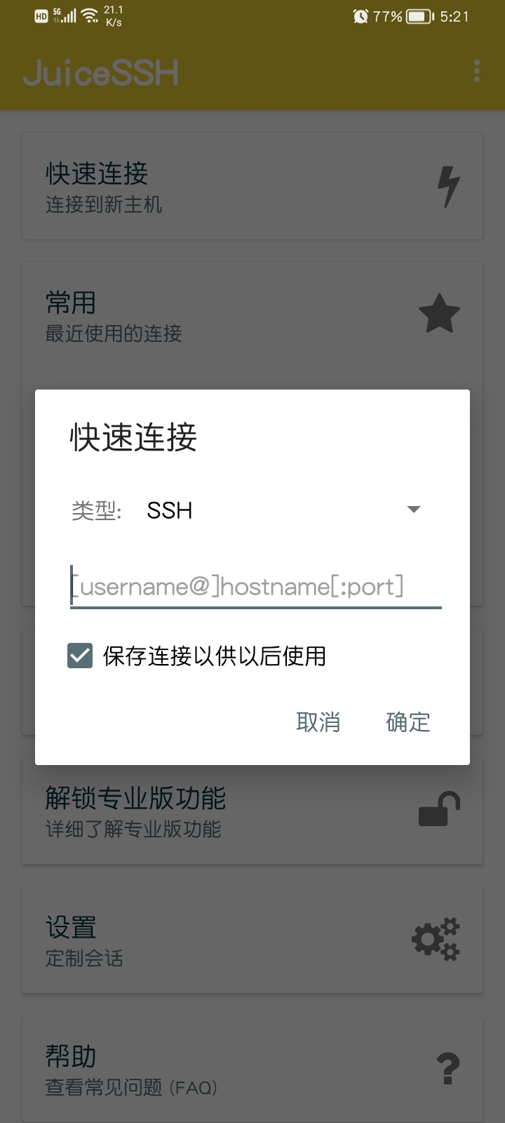 Screenshot_20260811_172126.jpg