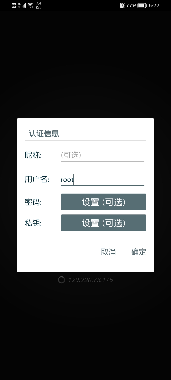 Screenshot_20260811_172221.jpg